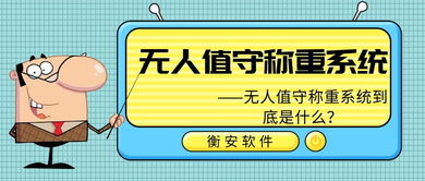 把好計(jì)量稱重關(guān)，夯實(shí)企業(yè)質(zhì)檢化驗(yàn)基石