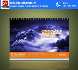 石巖工廠畫冊(cè)設(shè)計(jì) 以產(chǎn)品拍照與視覺(jué)創(chuàng)意塑造品牌力量